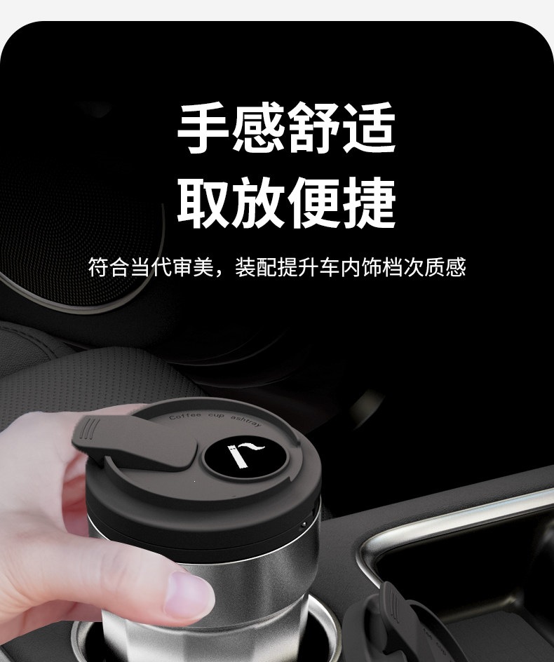 Suitable for 2026 new model cars, this ashtray is high-end, classy, and stylish, with automatic smoke extinguishing, made of stainless steel, and has a high aesthetic value