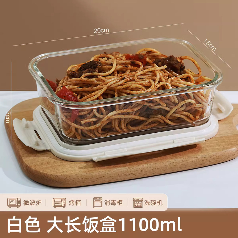 サラリーマン向けガラス弁当箱、電子レンジ弁当箱、専用ボウル、クリッパーボックス、蓋付き弁当箱、分離弁当箱|undefined