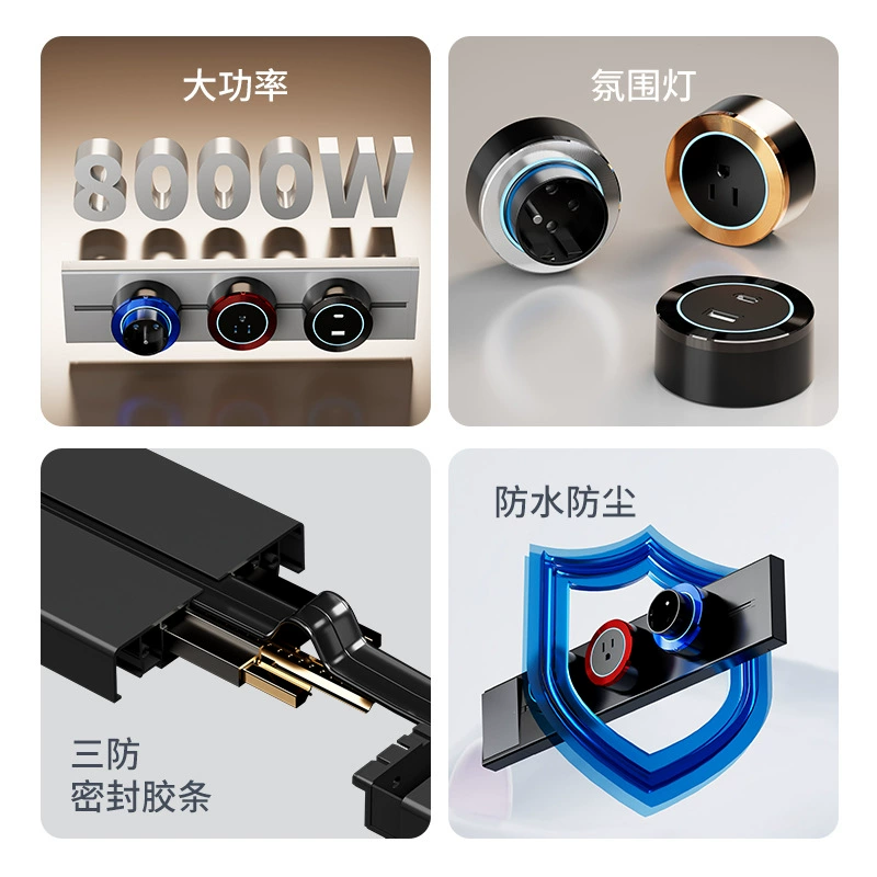 No. 29 Baidiao track socket surface-mounted with switch removable electric wall-mounted slide rail kitchen sideboard socket