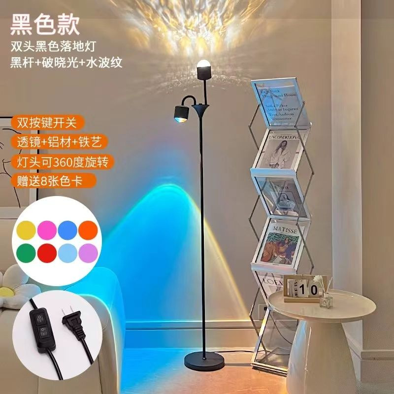 水波纹氛围灯网红日落高级感双头落地客厅直播间背景美容院落日灯|undefined