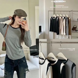 Dongdaemun 8827 American contrast color bottoming shirt long-sleeved T-shirt women's fashionable 2024 spring and autumn outer wear inner base