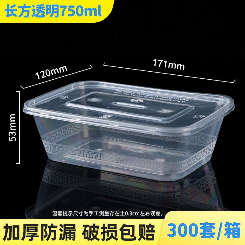 750ml Square Disposable Lunch Box Lunch Box Takeaway Packaging Box Thickeneded Pp Plastic Transparent Black Injection Molded Square Box