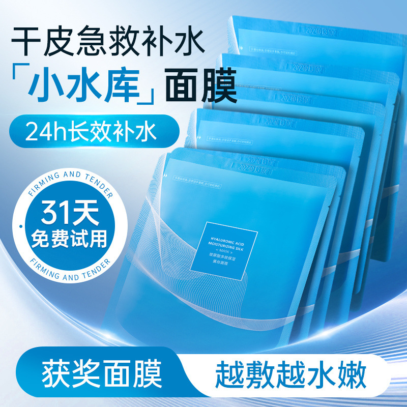 Moisturizing revitalizing summer pulls up night face mask with…