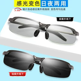 太阳镜;老花镜;儿童框架镜