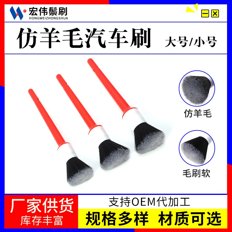 Набор щеток для детейлинга автомобиля: для чистки салона, большой и малый, из искусственной шерсти, для кондиционера, для труднодоступных мест, для мойки автомобиля