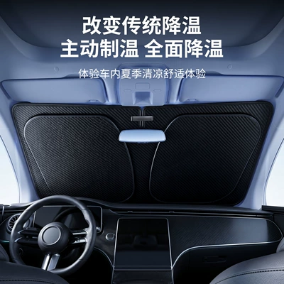 Anti-Glare Summer Car-Mounted – Sun shade