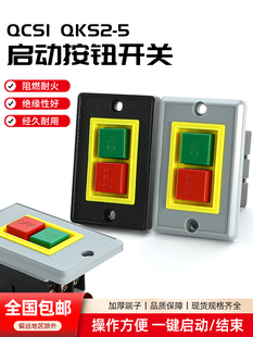 ���Ӱ��o�_�P̨�QKS2-5����g��C荴��C��늙CQCS1��ͣ�����_�P