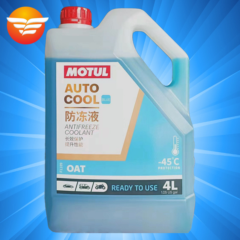 MOTUL摩特 防冻液 -45℃  4L 蓝色 汽车摩托车通用 OAT有机添加剂