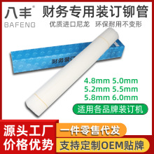 �S�ҬF؛�bӆ�C�T�ܑ{�C�bӆ�����z��������ؔ�Ց{�C�����bӆ�T��