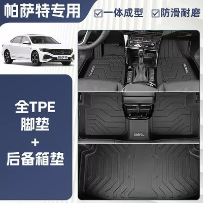 Suitable for Volkswagen Passat Floor Ayaqaltılar (Kovriklər) - three-dimensional-high-side-24-models-of-volkswagen-passat-exclusively-equipped-integrated-molding-tpe-single-layer-floor-mat-tpe-trunk-mat