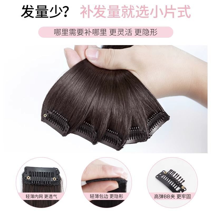 Peruca de cabello para mujeres, extensión de cabello largo, extensión de cabello largo, extensión de cabello de simulación de cabello de una sola tarjeta, relleno de cabello invisible sin rastro