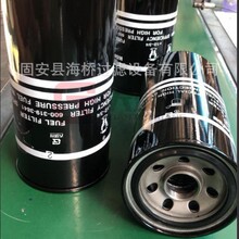 ��Ӧ 600-319-3841 P502480 FC-56300 SN21610 J86-20841 ������