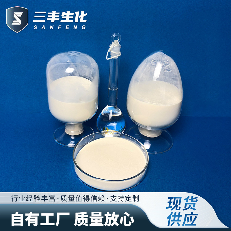 批发水解蛋白粉 动物蛋白小分子蛋白鸡胸软骨鸡骨胶原蛋白