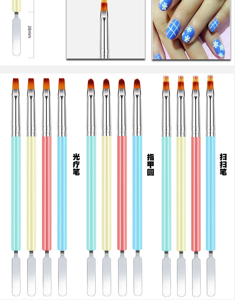 美甲笔刷