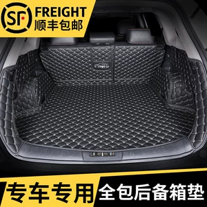Suitable for 2020 Toyota Rav4 Trunk Mat, 2020 Toyota Rav4 Full-Coverage Trunk Mat, Rv4 Full-Back Cover Mat
