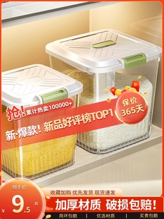 Rice Bucket Household Insect-proof Moisture-proof Sealed Barrel Rice Flour Storage Tank Rice Bucket Container Large Capacity Noodles Rice Bucket