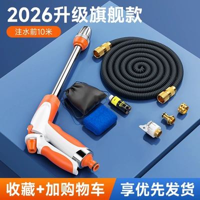nozzles, and washing spray guns — High pressure car wash water gun - 2026-patented-german-quality-30m-set-before-water-filling-10m