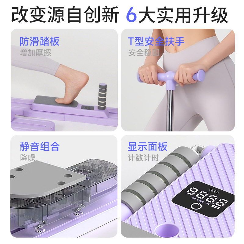 2025新款分体式健腹板腹肌健身板健腹轮自动回弹多功能滑雪机|undefined