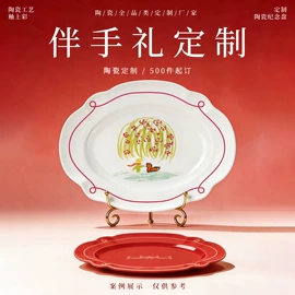 陶瓷工艺品;马克杯;碗