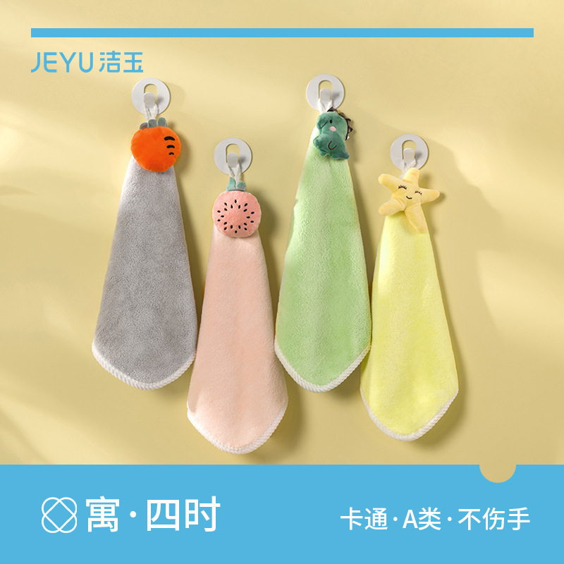 Jieyu Hanging Hand Towel, Thickened, Plush, Absorbent, Quick-Drying, Lint-Free, Small Square Towel, Children's Towel, Soft, for Home Use