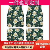 Автоковрик TEMU из кристаллического вельвета, универсальный, для Amazon, кросс-бордер, американский цветочный дизайн с бабочками, легко чистится, для салона автомобиля