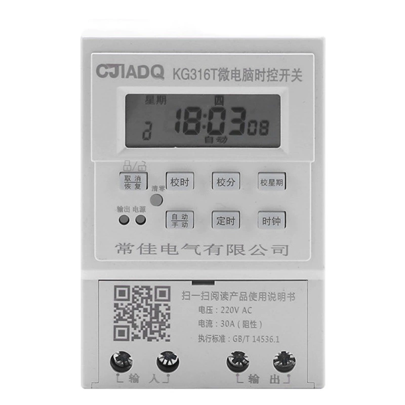 16 групп Программирование таймер 220 В микрокомпьютер таймер обратного отсчета переключатель управления временем электронный таймер контроль времени