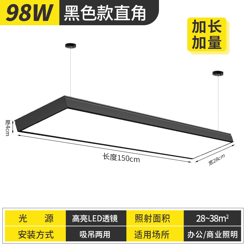 方通灯led办公灯长条灯办公室店铺商用铝方通专用吊顶灯条形吊灯|undefined