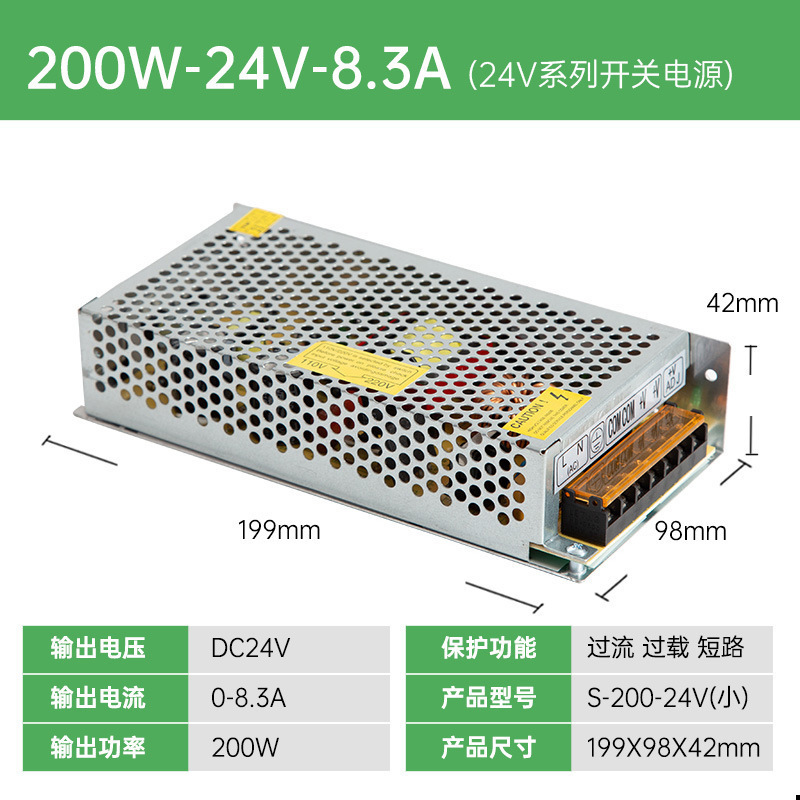 220V に 5V12V24V スイッチング電源 AC に DC DC2A5A10A ライトボックス変圧器 LED アダプタ|undefined