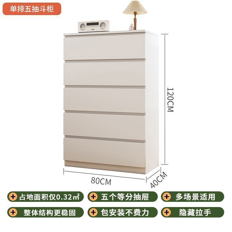 斗柜卧室收纳柜五斗柜现代简约抽屉柜奶油风梳妆台储物柜客厅靠墙|undefined