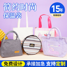 饭盒袋包牛津布保温包加厚防水手提装饭盒的袋子保温袋支持定制
