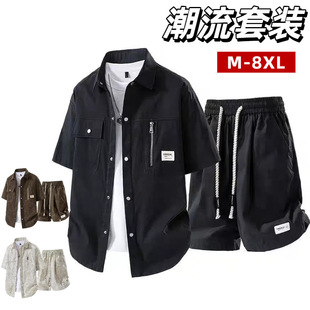Men's New Large Size Summer Tie-Dye Suit Workwear Casual Fashion Trend High-End Two-Piece Men's Clothing Matching
