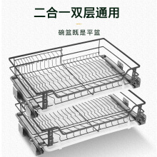 PHZ0批发厨房橱柜拉篮304不锈钢双层抽屉式缓冲阻尼厨柜碗碟篮调