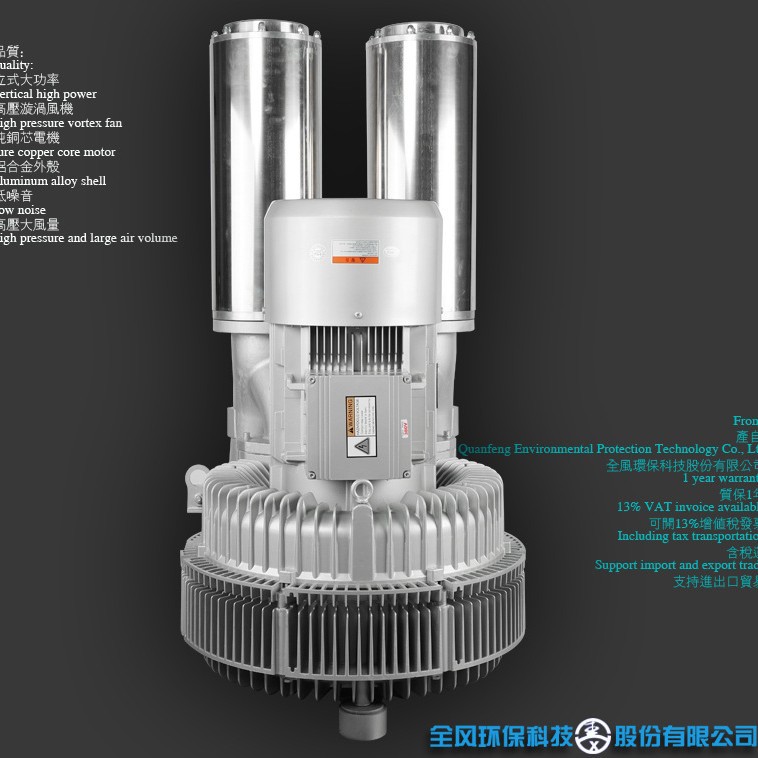 大流量TWYX高压旋涡风机LRB-94S-1 2 3吹吸两用大功率高压旋涡气