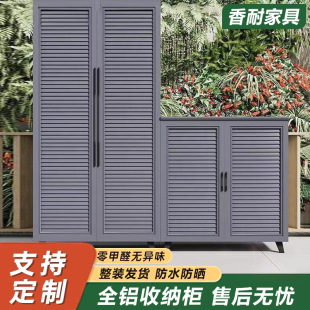 �����X�Ͻ������ˮ�����s�ͥԺ�ռ{�������������Ь��