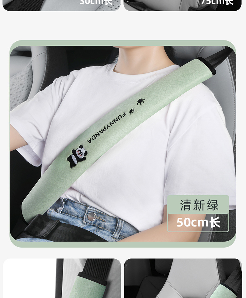 Universal Car Seatbelt Shoulder Pad, Anti-Slip and Anti-Abrasion, Cute Cartoon Bear Design, Extended Length for Trucks