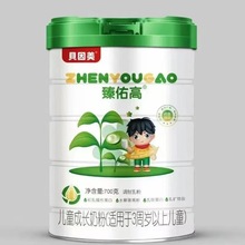 臻佑高才儿童成长奶粉700g