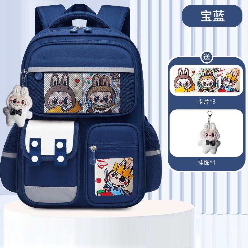 Mochila escolar de comercio exterior transfronterizo para estudiantes de primaria para hombres y mujeres para reducir la carga 1236 grados de gran capacidad mochila infantil encantadora