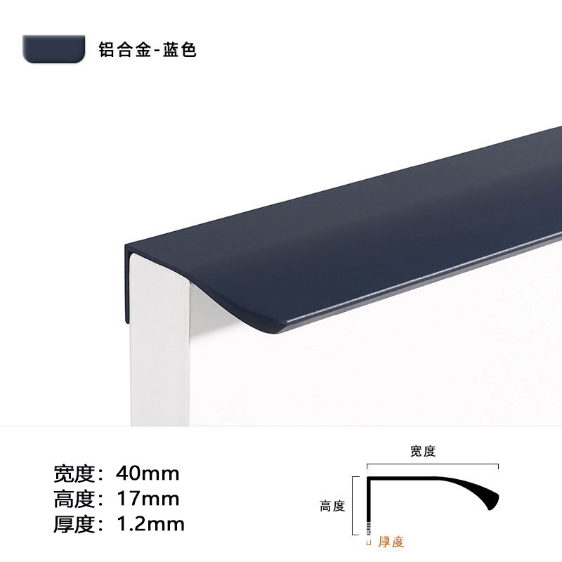 Wardrobe and cabinet invisible edge sealing handle, Morandi color minimalist round arc-shaped cabine