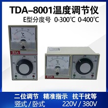 TDA-8�ؿ؃x 늿�������n��ڙC�ضȿ�����E��300��400��