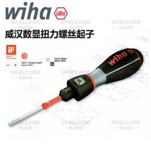 Weihan WIHA Digital Torque Screwdriver Torque Screwdriver 36886/36887/36888