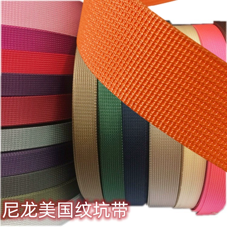 Имитационная нейлонная американская плетеная рюкзак школьная сумка ручной плечевой ремень аксессуары для одежды 2.5CM яма для резки и печати портной