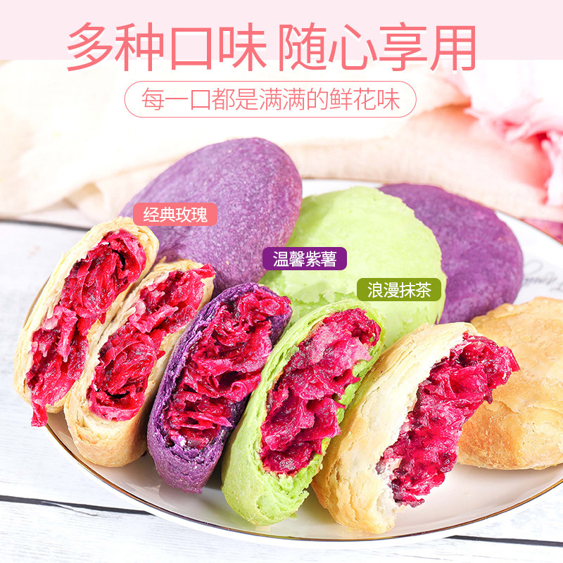 王小墨鲜花饼云南特产正宗玫瑰鲜花饼传统糕点点心零食休闲小吃|undefined