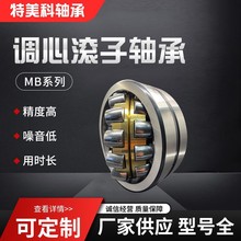 SֱNӺYMB{ĝLS22330 22332 22334 22336MB MBKW33