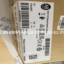 1769-L30ERMS/PA4/ECR/1734-AENTR/TB/IB4/IB8S/1734-OB8S/OB4