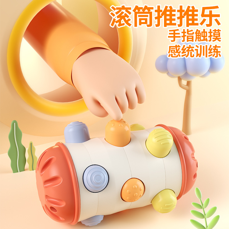 Montessori baby early education toys roller rolling push push push comfort hand grasping educational rattle cross-border toys