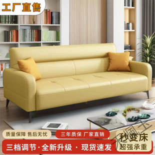hpy4 new cat skin multi-functional folding sofa bed small apartment living room apartment clothing store double three sand