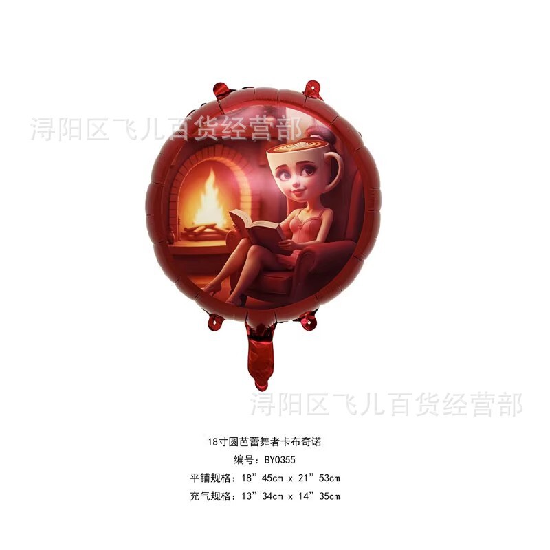 跨境美国山海经tungtungsahur木棍人tralalo鲨鱼铝膜生日派对气球|undefined