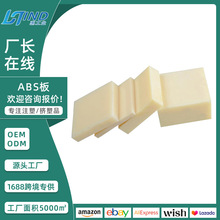 �S�����l���SɫABS���ϰ����Ʒ���o늸�Ӳ����ĥ��ȼ���ӹ�����