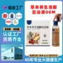 足浴泡脚跨境艾叶足浴液
