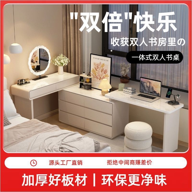 2025 New New Chinese Style Dressing Table Large Cupboard Computer Table Integrated Dressing Table Cream Style Bedroom Dressing Table